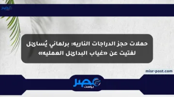 حملات حجز الدراجات النارية: برلماني يُسائل لفتيت عن «غياب البدائل العملية»